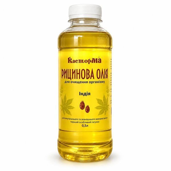 Рицинова олія, 0,5л, 10 штук CASTOR OIL 0,5 OPT1 фото